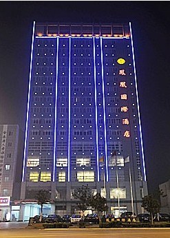 湖南凤凰国际酒店背景音乐系统