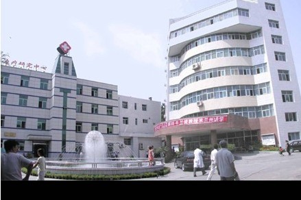 兰州大学第二医院